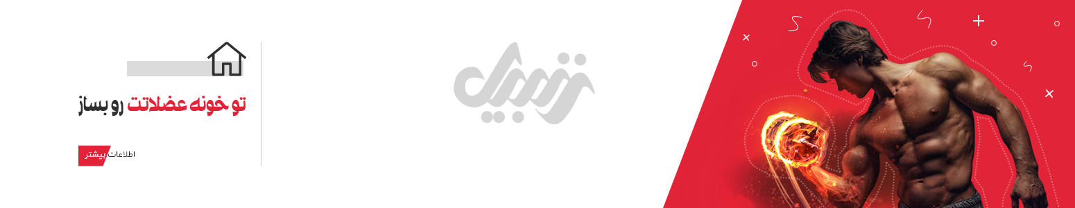 قالب فروشگاهی ووکامرس