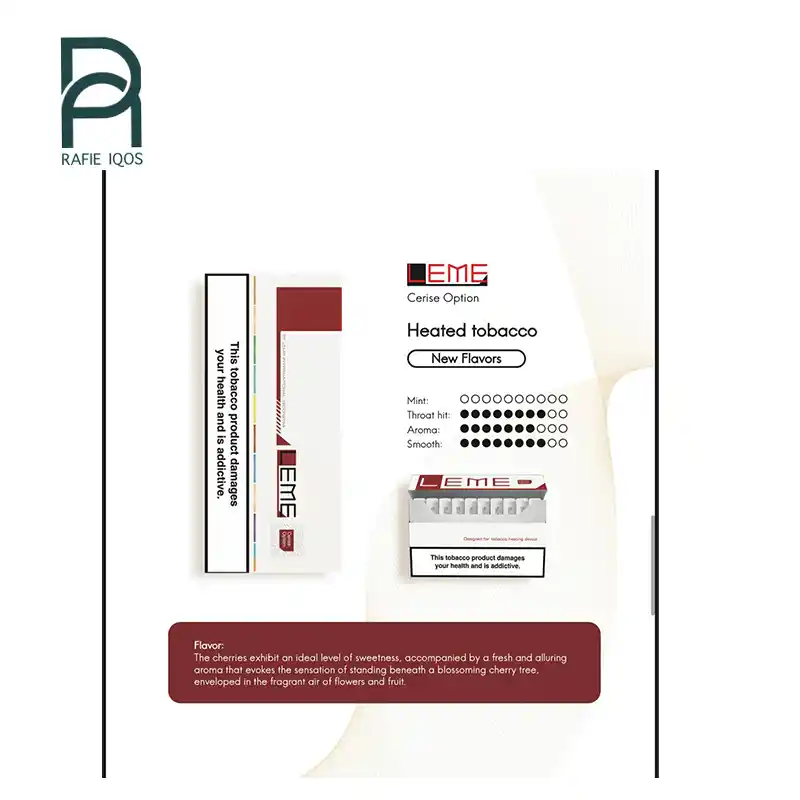 لم LEME سریس آپشن | LEME Cerise Option