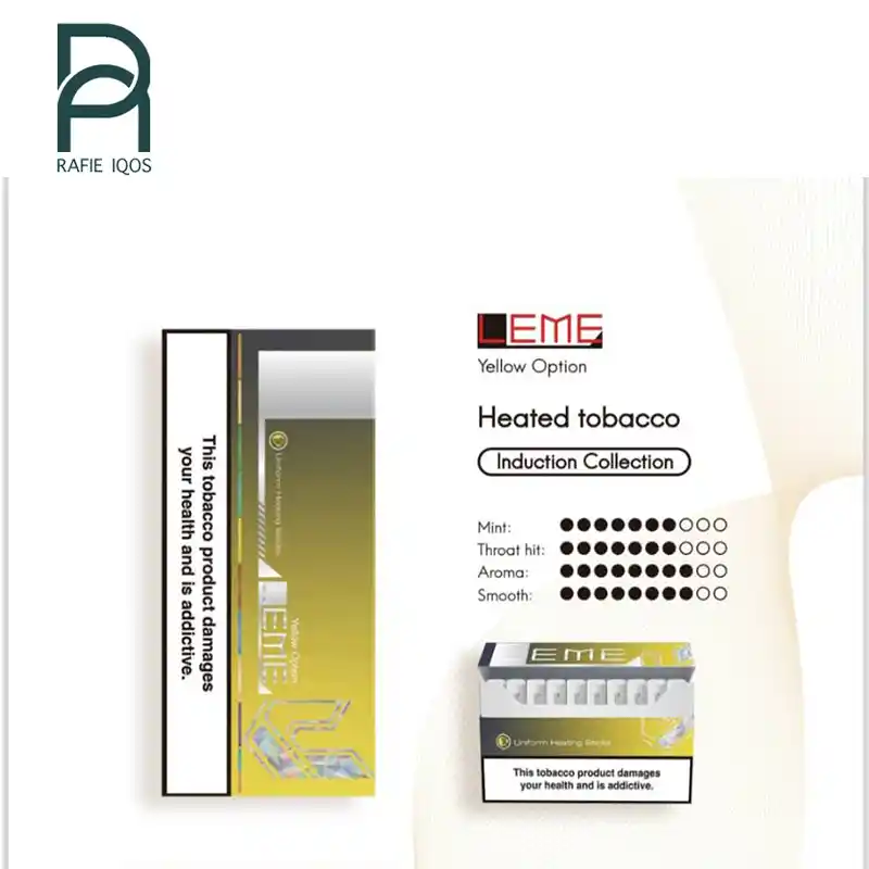 خرید و قیمت فیلتر لم زرد | TEREA LEME Yellow Option