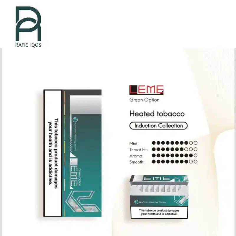 فیلتر ترا لم سبز TEREA LEME Green Option