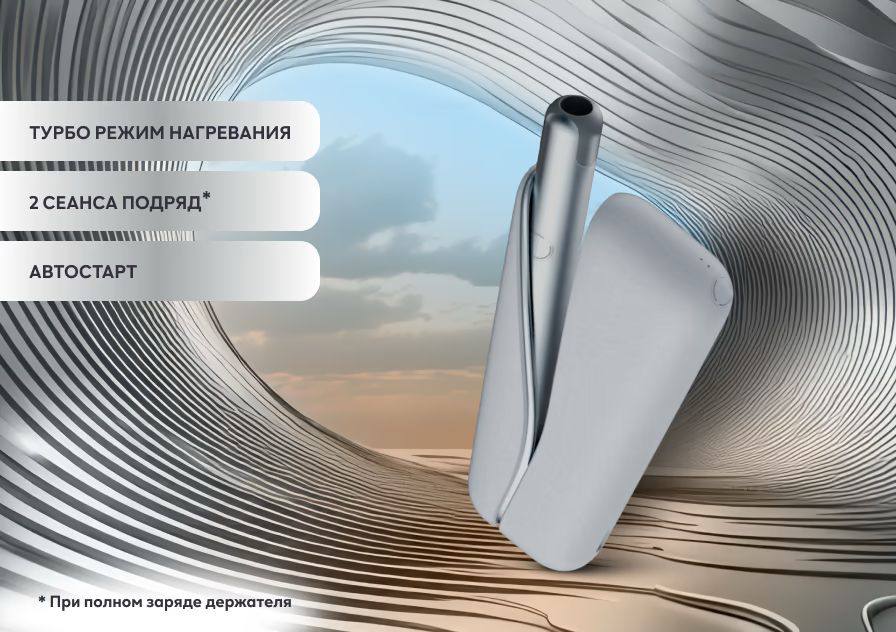 دستگاه لیل سالید دوال سیلور| IQOS Lil Solid Dual silver