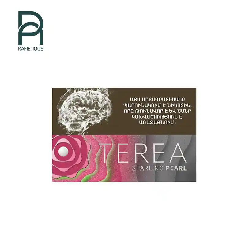 ترا ارمنی استارلینگ پرل | TEREA Armenia Starling Pearl