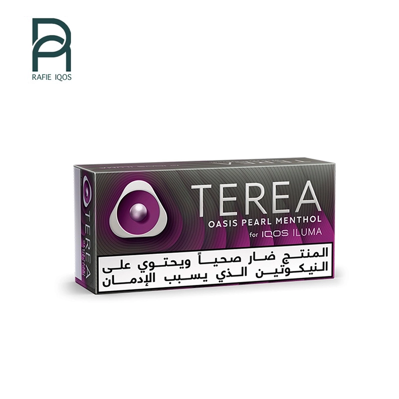 ترا عرب